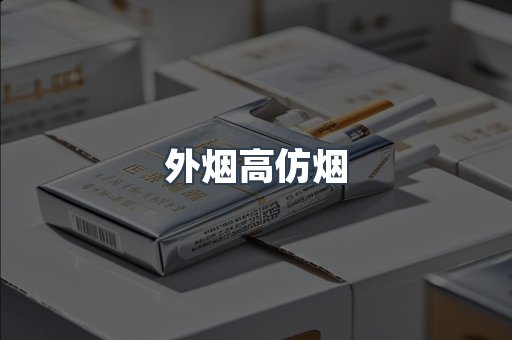 越南香烟系列